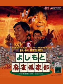 Yoshimoto Mahjong Club cover art