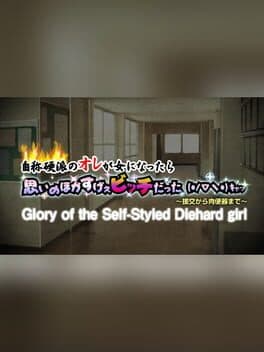 Glory of the Self- Styled Diehard girl cover art