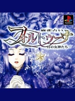 Mahjong Uranai Fortuna: Tsuki no Megami-tachi cover art