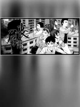 Zombie School cover art