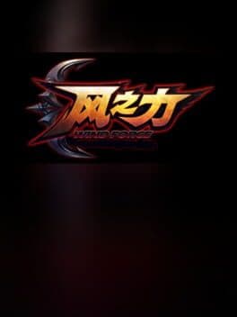 Wind Force cover art