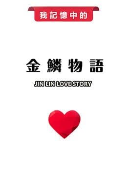Jin Lin Love Story cover art