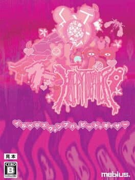 Illvelo Swamp Happy Together cover art