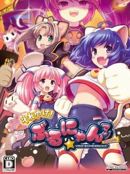 Soreyuke Burunyan-Man Portable - Torimodose Ai to Seigi to Kibou no Tsunyakan cover art