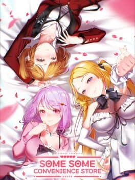 Some Some Convenience Store cover art