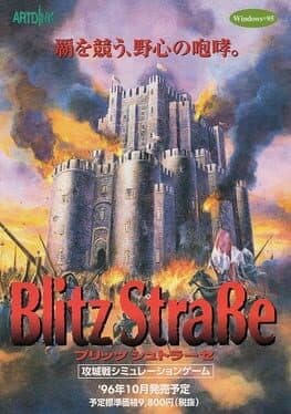 Blitz Strasse cover art
