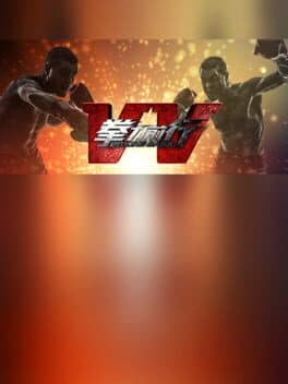 Boxing Saga cover art