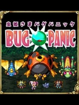 Mushihimesama Bug Panic cover art