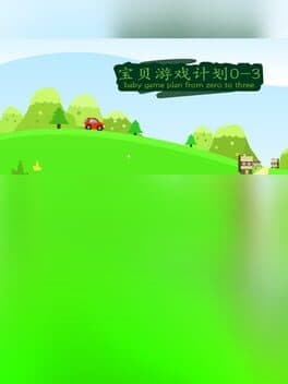 Baby Game Plan 0-3 cover art