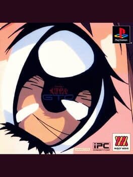 Battle Athletess Daiundoukai GTO cover art