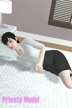 Private Model cover art