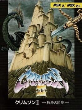Crimson II cover art