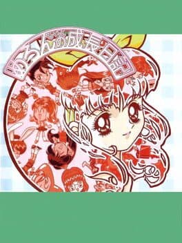 Melon Chan's Growth Diary cover art