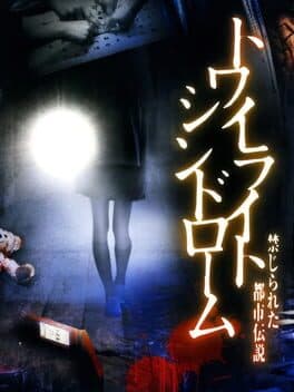 Twilight Syndrome: Kinjirareta Toshi Densetsu cover art