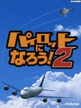 Pilot ni Narou! 2 cover art