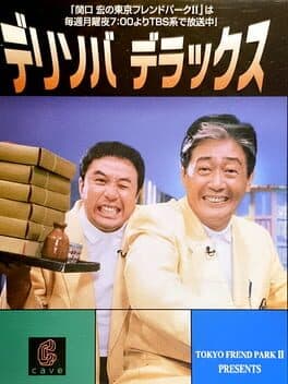 Delisoba Deluxe cover art