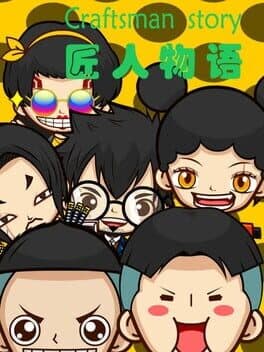 Craftsman Story cover art