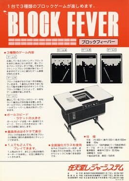 Block Fever cover art