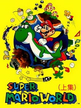Super Mario World cover art
