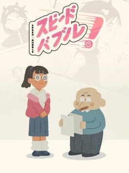 Speed Bubble cover art