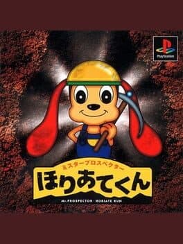Mr. Prospector Horiate-kun cover art