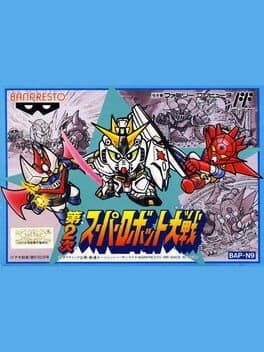 Dai-2-ji Super Robot Taisen cover art