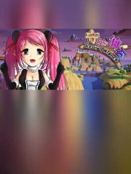 Stone Defence cover art