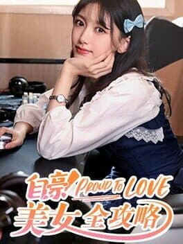 Proud To Love cover art