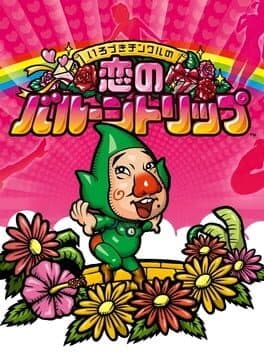 Ripened Tingle's Balloon Trip of Love cover art