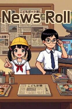 News Roll cover art