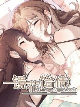 Mirage Sugar Acacia cover art