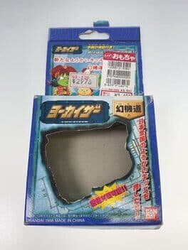 Yokaizer: Genki-dou cover art