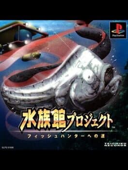 Suizokukan Project: Fish Hunter he no Michi cover art