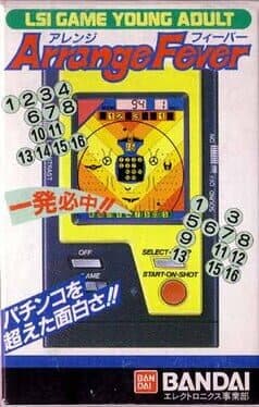 Arrange Fever cover art