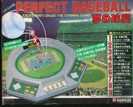Perfect Baseball: Excitement! Craze! The Stirring Game! cover art