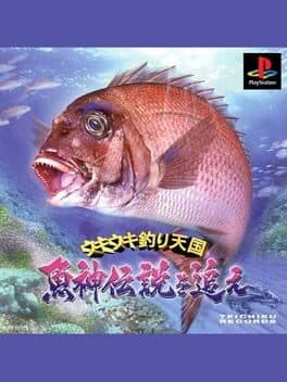 Uki Uki Tsuri Tengoku: Uogami Densetsu wo Oe cover art