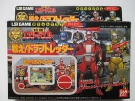 Tatakae! Draft Redder cover art