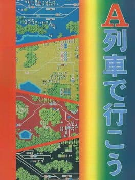 A-Ressha de Ikou cover art