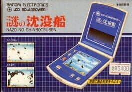 Nazo no Chinbotsusen cover art