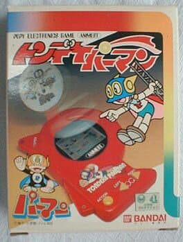 Tondeke Perman cover art