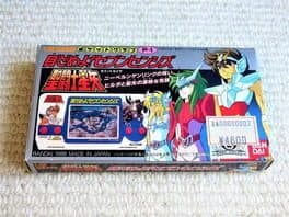 Saint Seiya: Mezame yo! Seven Senses cover art