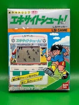 Excite Shoot! cover art