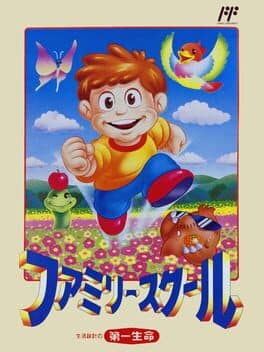 Family School cover art