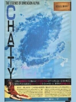 Chatty cover art