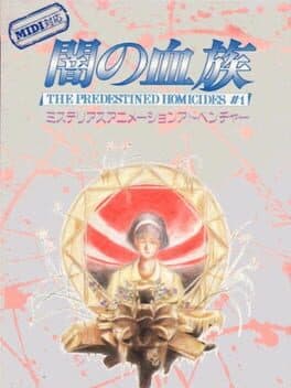 Yami no Ketsuzoku cover art