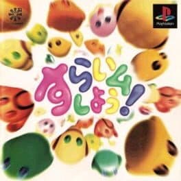 Slime Shiyou cover art
