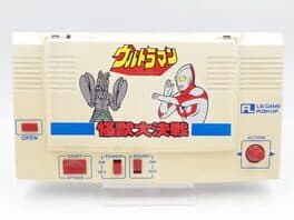 Ultraman: Kaijuu Daikessen cover art