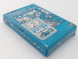 Sea Adventure cover art