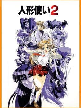 Ningyou Tsukai 2 cover art