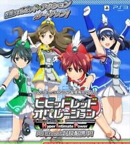 Vividred Operation: Hyper Intimate Power cover art